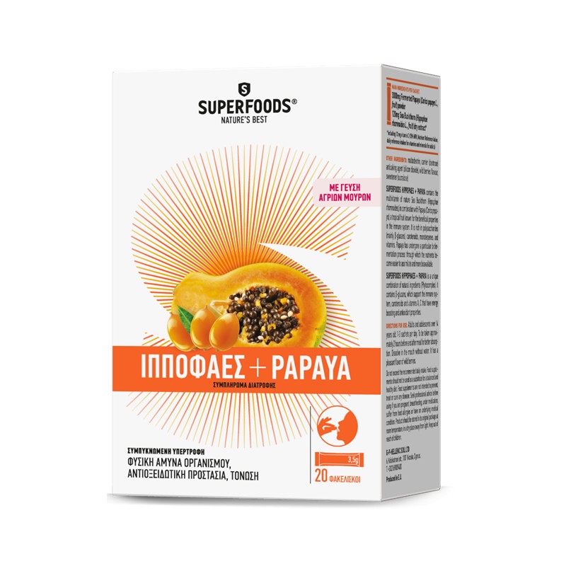 Superfoods Ιπποφαές & Παπάγια 20 sachets