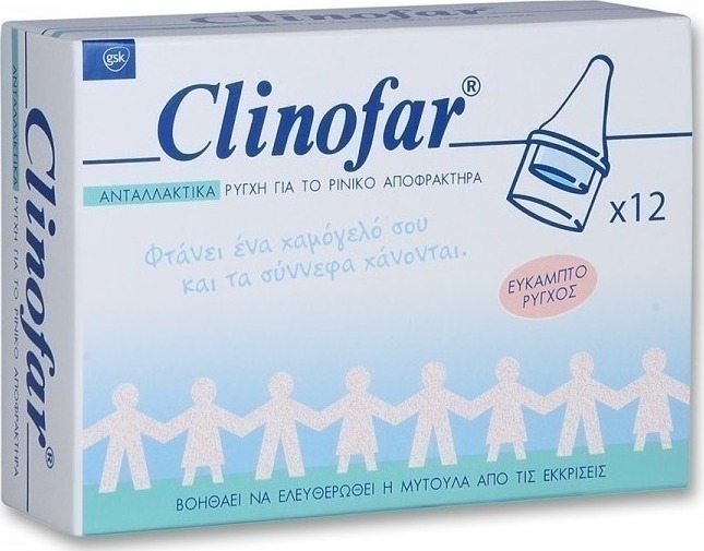 Clinofar Ανταλλακτικά Ρινικού Αποφρακτήρα (12 Τεμάχια)