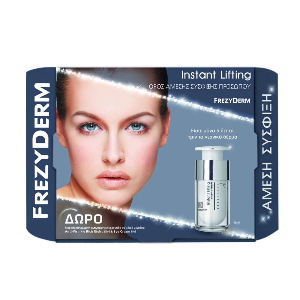 Frezyderm Instant Lifting Serum 15ml & Anti-Wrinkle Cream 15ml & Eye Cream 5ml