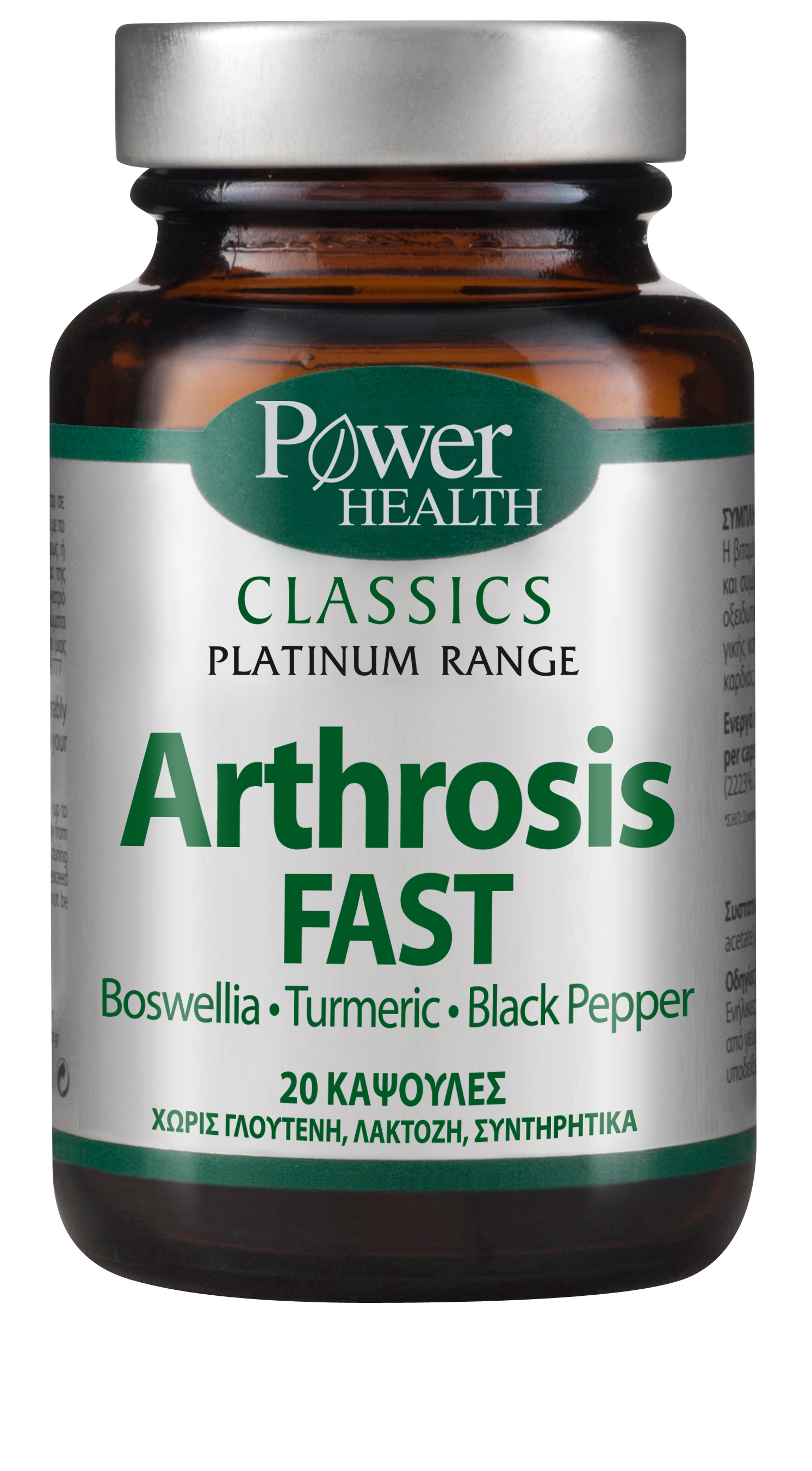 Power Health Arthrosis Fast 20 Caps