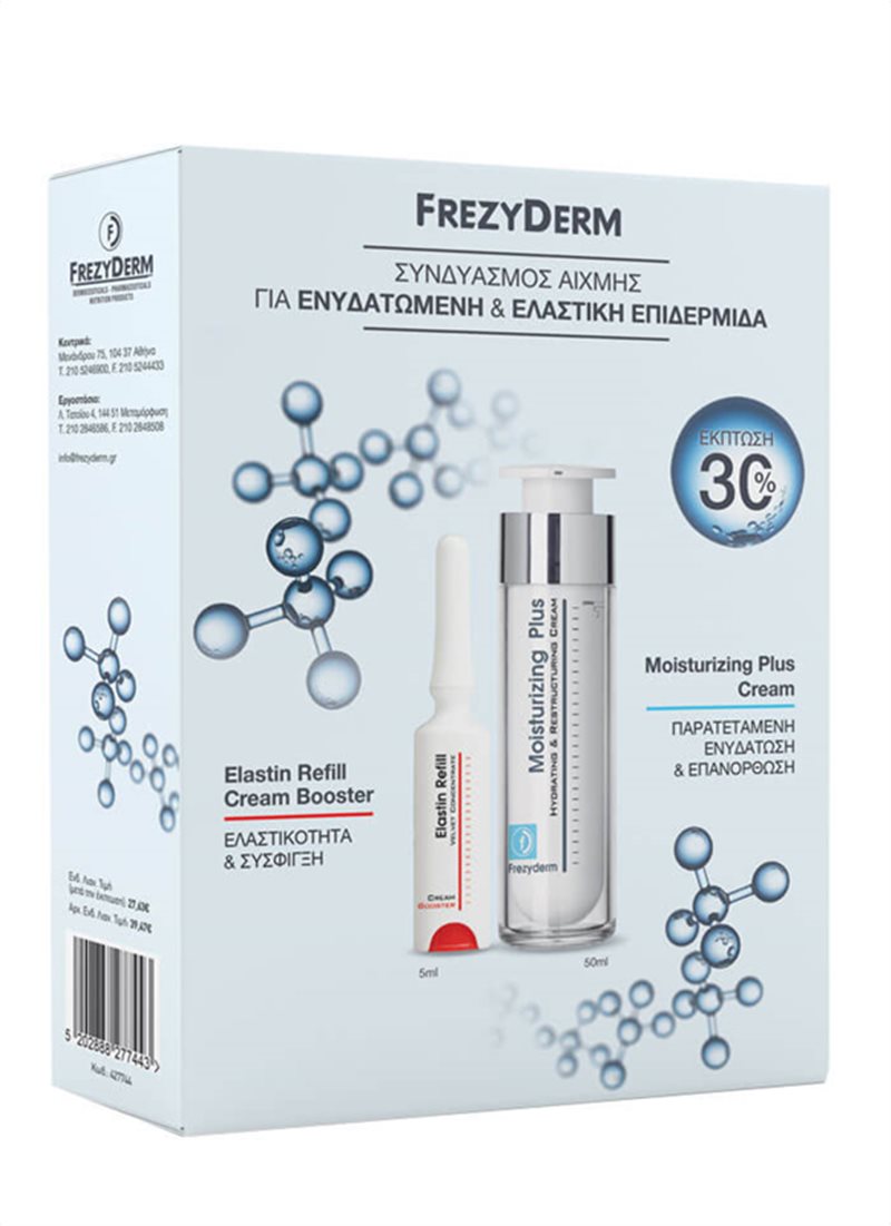 Frezyderm Pack Moisturizing Plus Cream 50ml &+ Elastin Refill Cream Booster 5ml