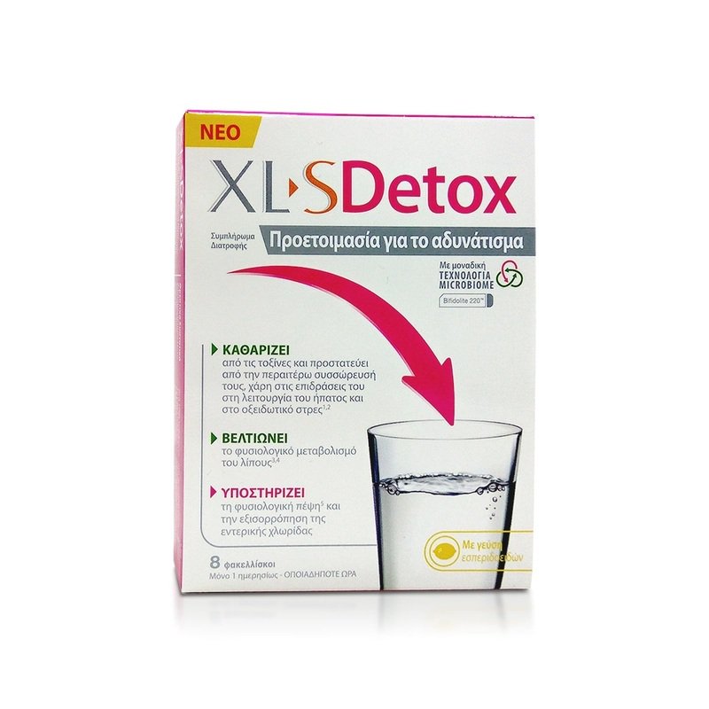 XLS Medical Detox 8 Sachets 8.2g
