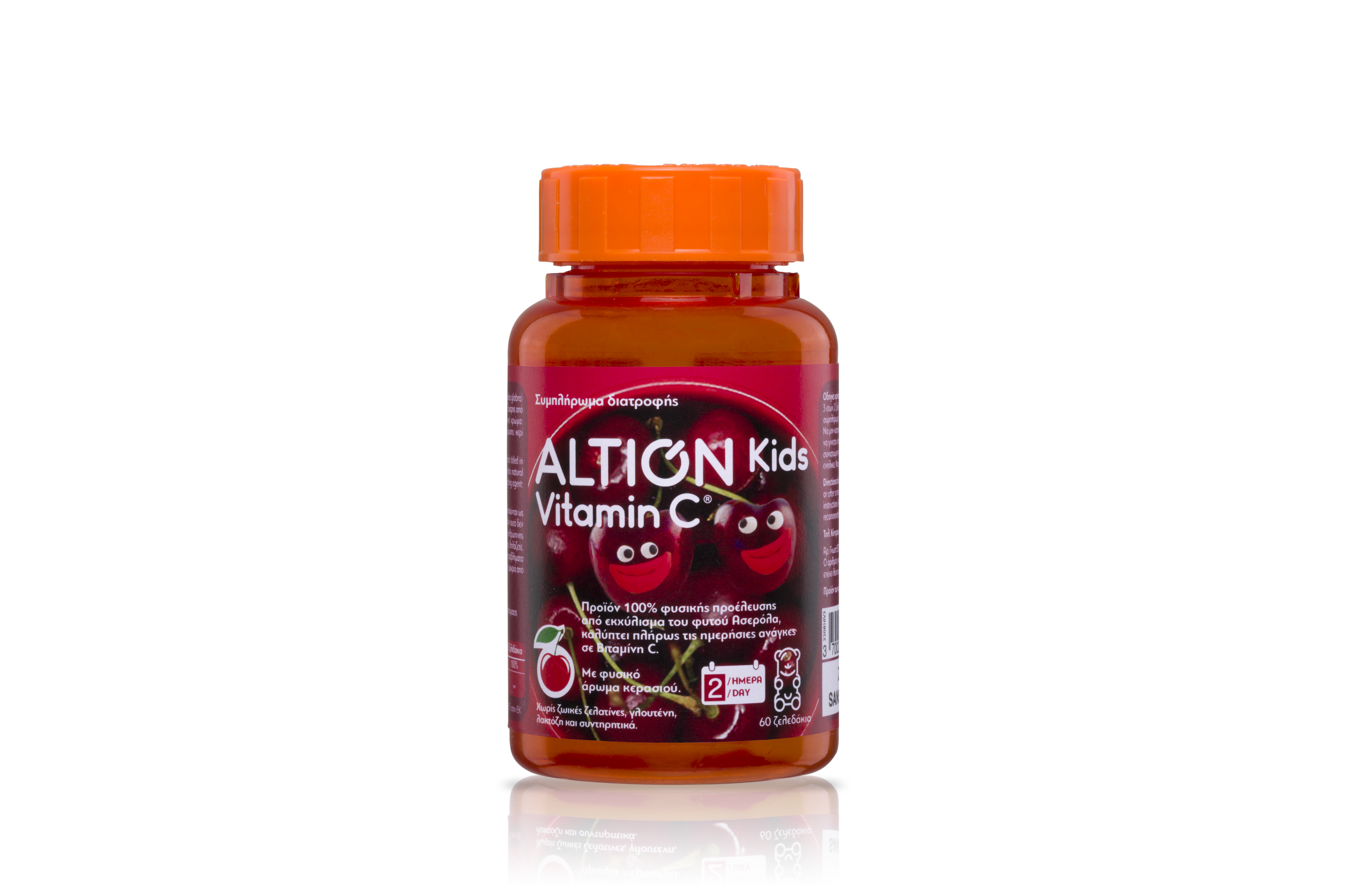 Altion Kids Vitamin C 60 ζελεδάκια