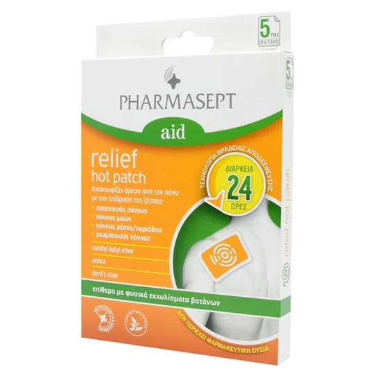 Pharmasept Hot Relief Patch 5Τμχ