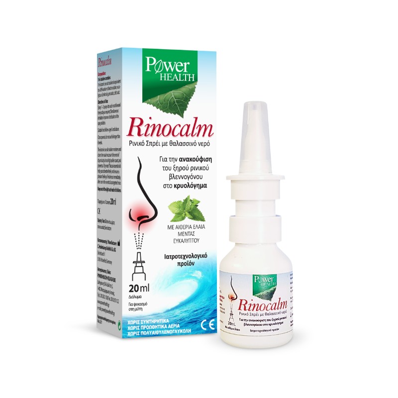 Power Health Rinocalm 20ml