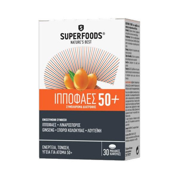 Superfoods Ιπποφαές (50+) 30 capsules