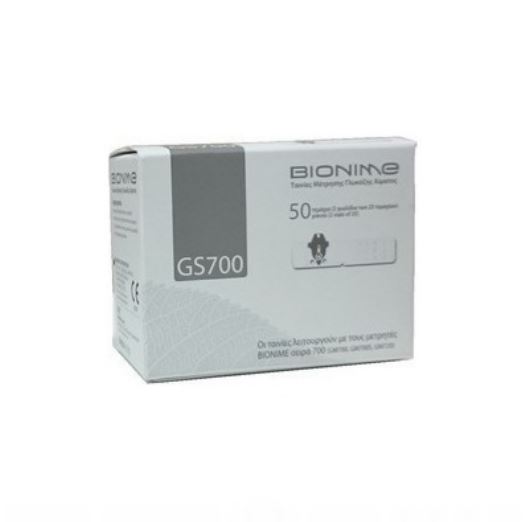 Bionιme Gs700 Test Strips - Ταινίες Μέτρησης Σακχάρου 50 Strips