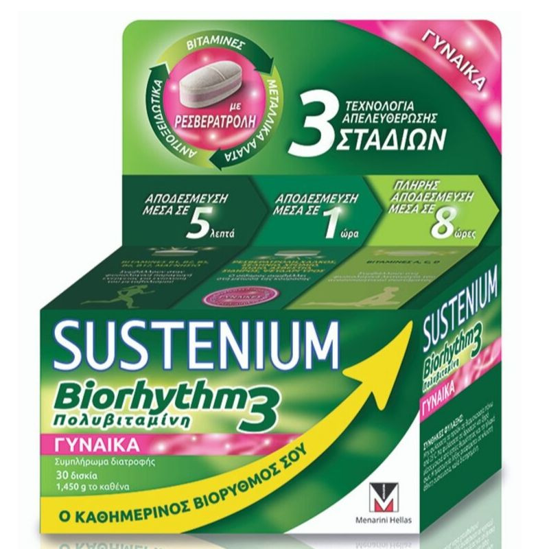 Menarini Sustenium Biorhythm3 Γυναίκα 30Caps