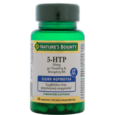 Nature's Bounty 5-HTP 50mg 60caps