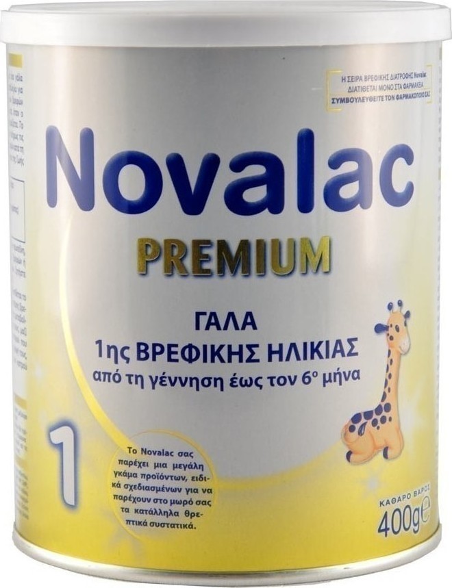 Novalac Premium 1 Γάλα Πρώτης Βρεφικής Ηλικίας Έως Τον 6o Μήνα 400G