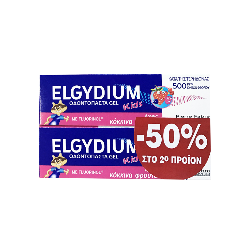 Elgydium Kids Toothpaste Red Berries 500ppm 2x50ml