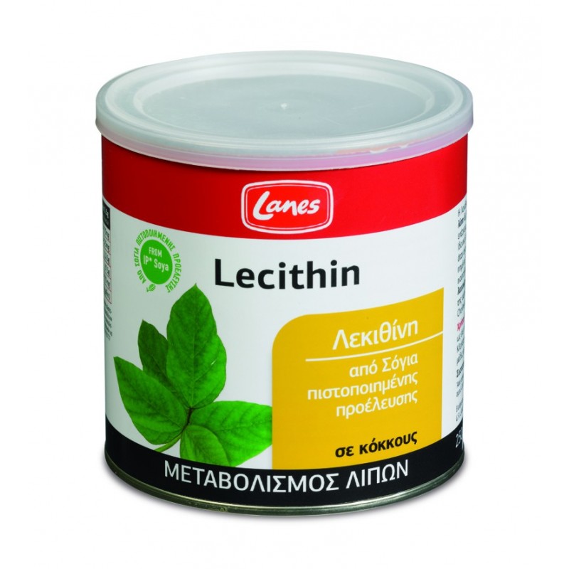 Lanes Lecithin Granules 250Gr