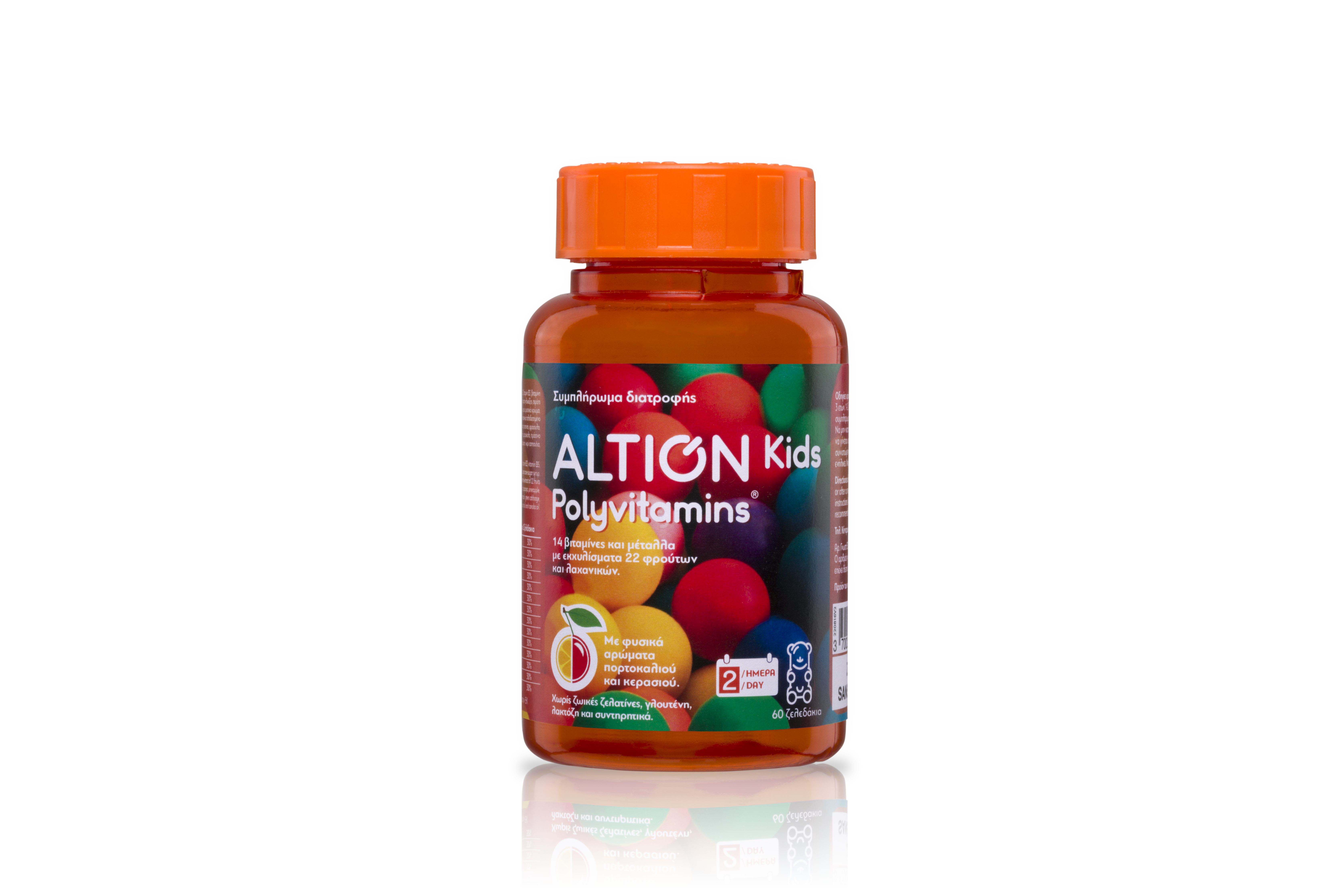 Altion Kids Polyvitamins 60 ζελεδάκια