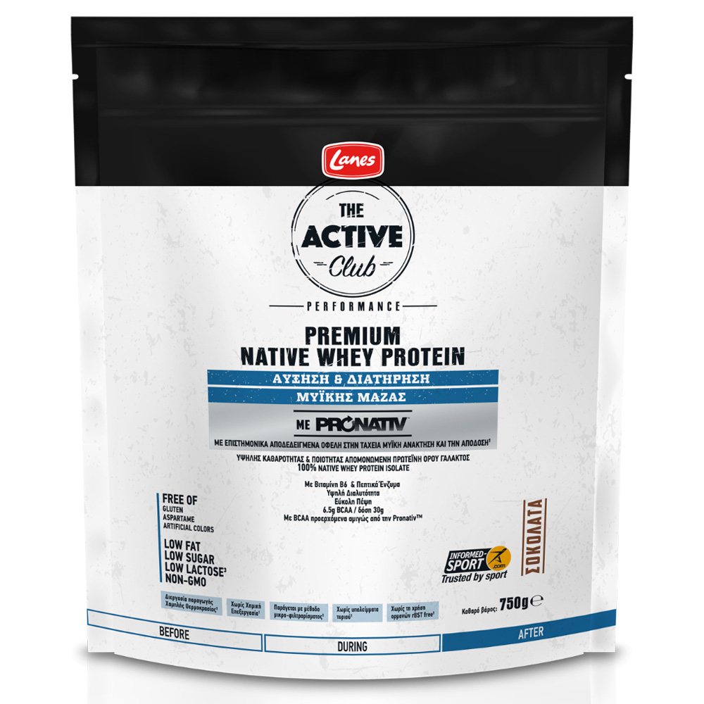 Lanes The Active Club Premium Protein 750gr, με γεύση σοκολάτα