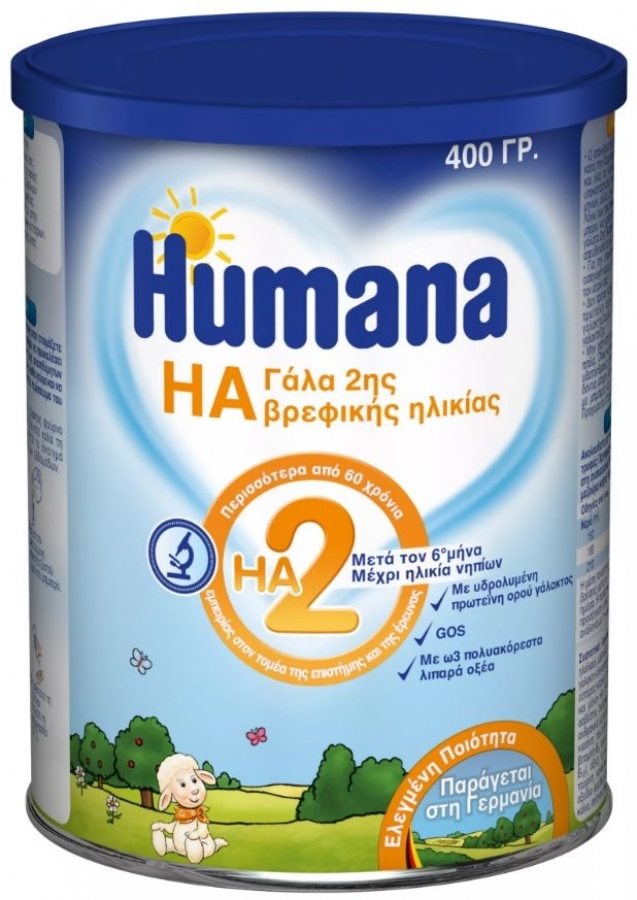 Humana HA2 Υποαλλεργικό Γάλα 400g