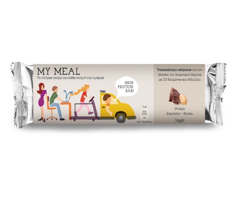 Power Health My Meal, Υποκατάσταστο Γεύματος (Μπάρα) Σοκολάτα/Φυστίκι 56Gr (1 Τμχ)