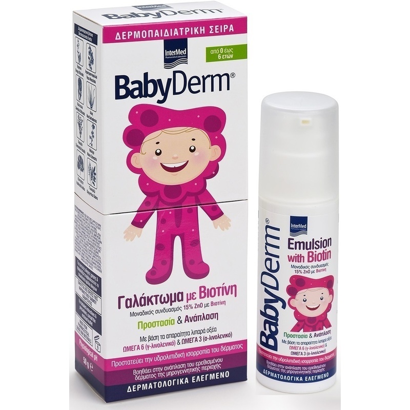 Intermed Babyderm Emulsion Γαλάκτωμα 50g