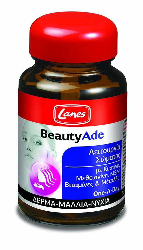 Lanes Beautyade 30 Δισκία