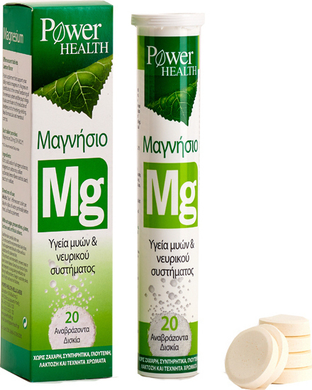 Power Health Magnesium (Μαγνήσιο) 20 Effervescent tabs