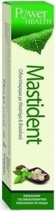 Power Health Mastident Toothpaste 75ml