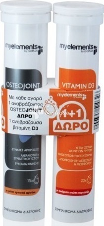 My Elements Osteojoint Et 15S+Vit D3 1000Iu Et 20S Free