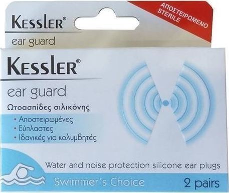 Kessler Ear Guard Ωτοασπιδες Σιλικονης  2Pairs