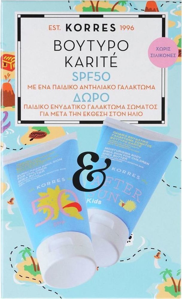 Korres Παιδικό Γαλάκτωμα 150Μl & Aftersun Δώρο 100Ml