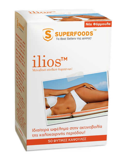 Superfoods Ilios Σύνθεση Καροτενίων 50Caps