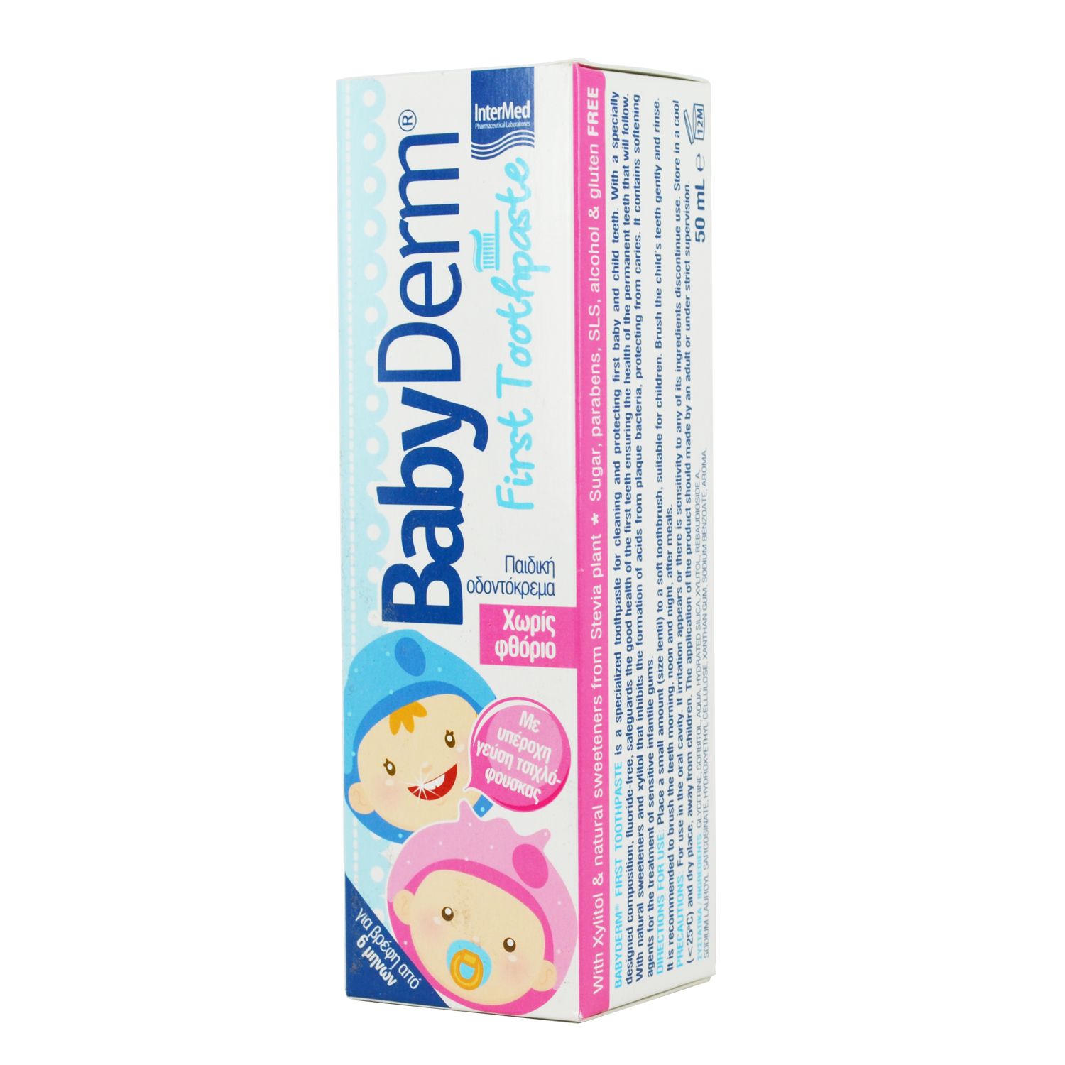Intermed Babyderm First Toothpaste Bubble-Gum Flavour 50ml