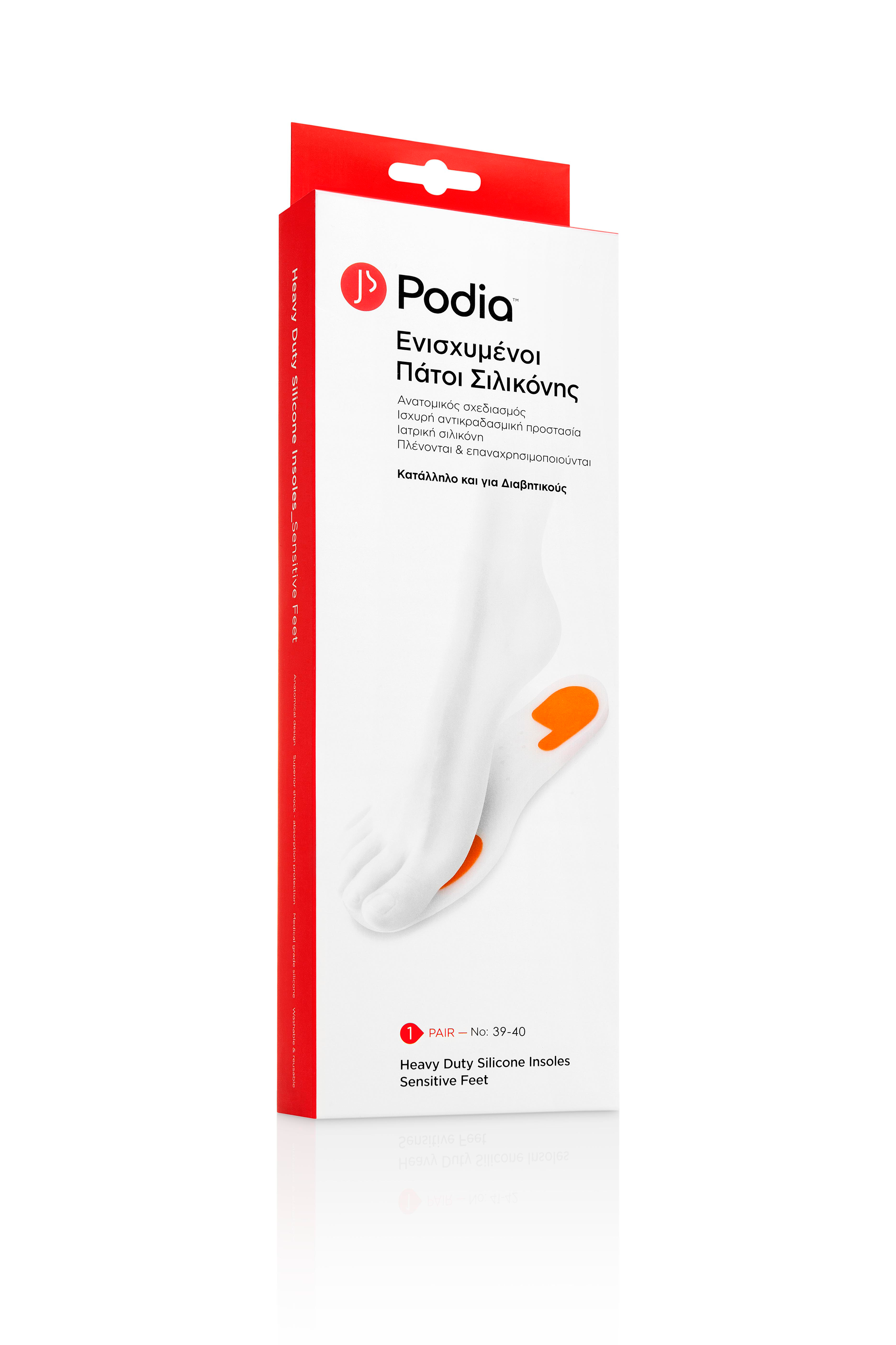 Podia Heavy Duty Silicone Insoles No 39-40