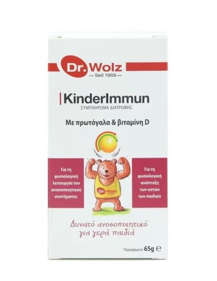 Dr.Woltz Kinderlmmun Powder 65g