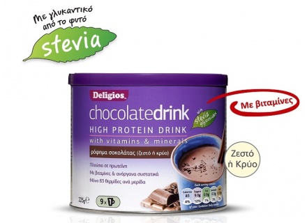 Deligios Chocolate Drink Ρόφημα Πρωτείνης Με Stevia 225gr