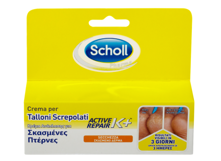 Scholl Active Repair K+ Κρέμα Ανάπλασης Για Σκασμένες Πτέρνες 60Ml