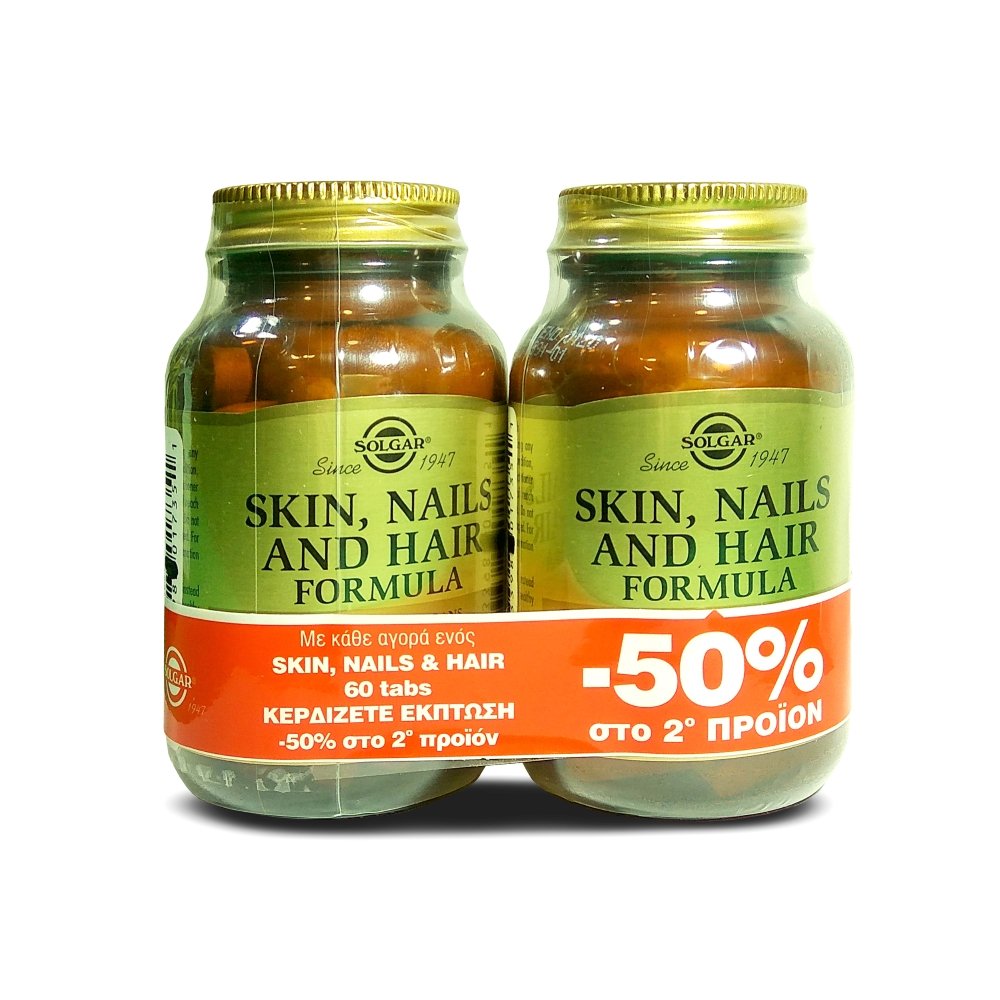 Solgar Skin Hair Nails 60tablets +50% στο δεύτερο προϊόν