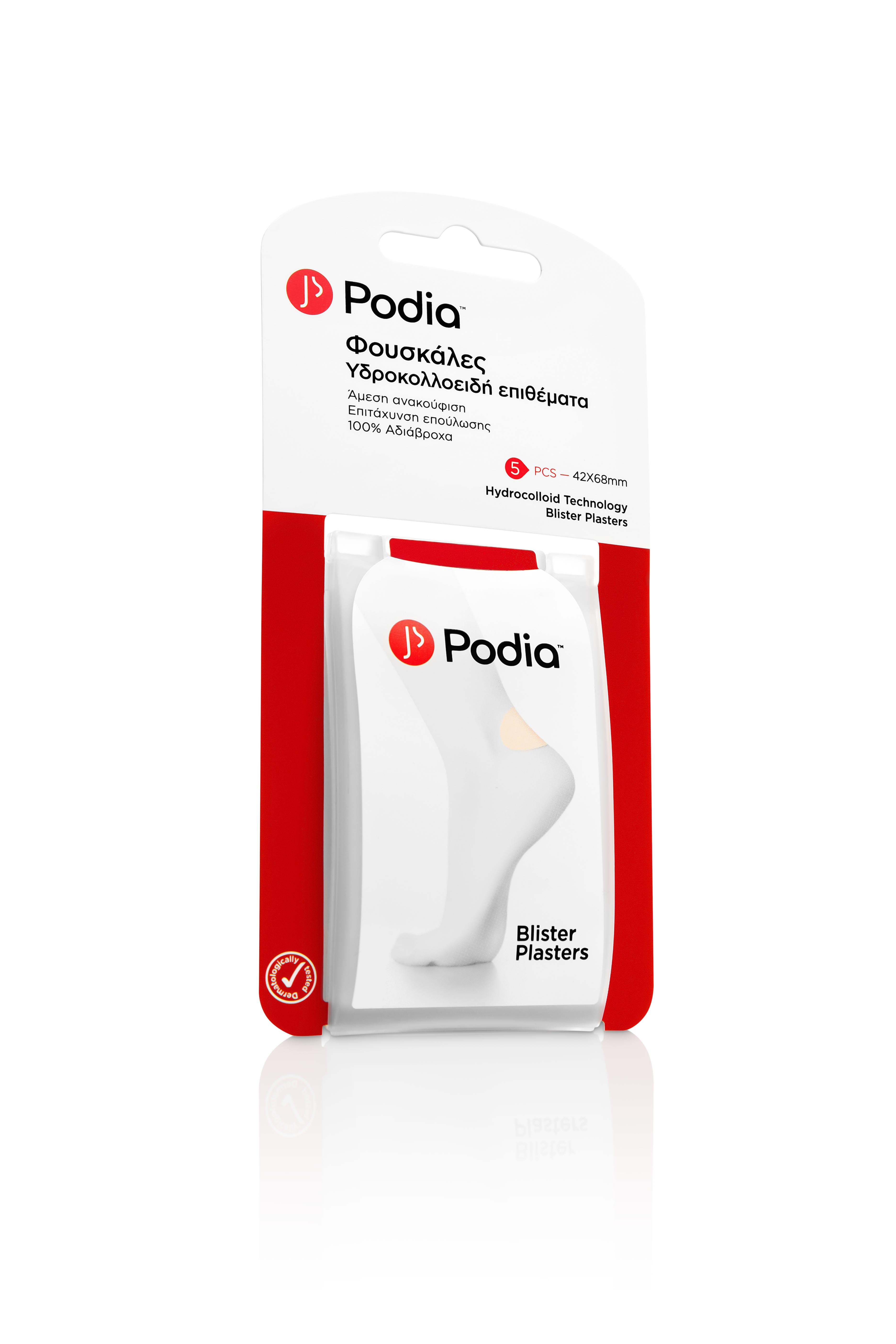 Podia Hydrocolloid Blister Plasters 5TMX