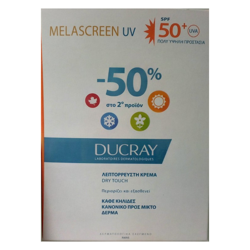 Ducray Melascreen Legere (SPF50+) Διπλή Συσκευασία 40ml