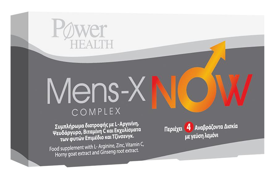 Power Health Mens X Complex Now για 2 χρήσεις