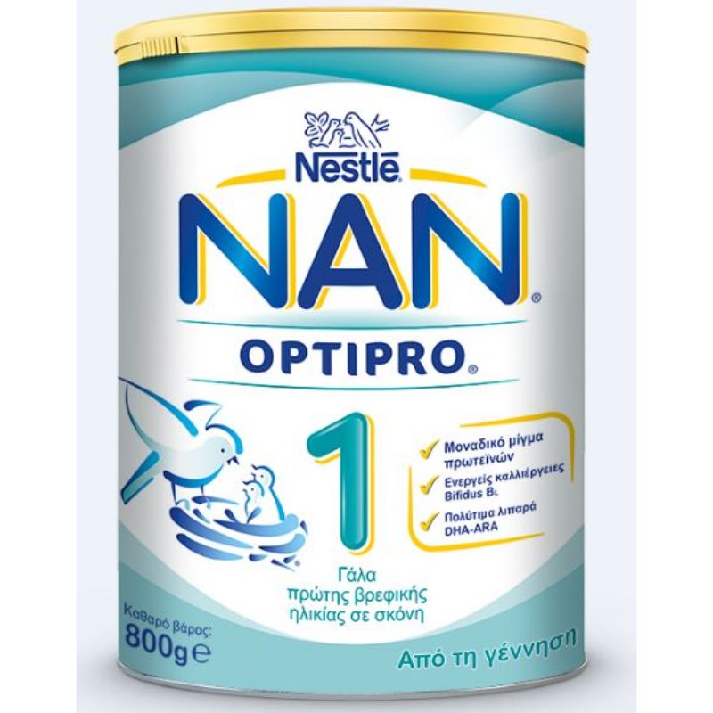 Nan No1 Γάλα Πρώτης Βρεφικής Ηλικίας 800g