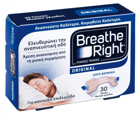 Breathe Right Μεσαίο 30Τεμάχια