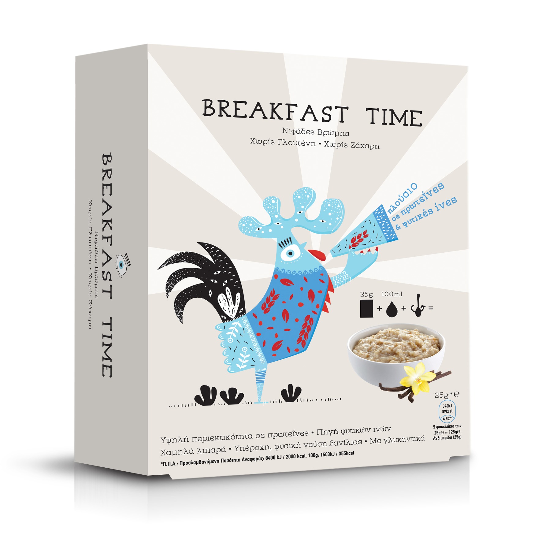 Power Health Breakfast Time Νιφάδες Βρώμης 5x25g