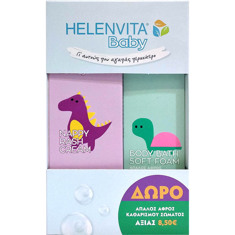 Helenvita Baby Nappy Rash Cream 150ml & Δώρο Helenvita Body Bath Soft Foam 150ml
