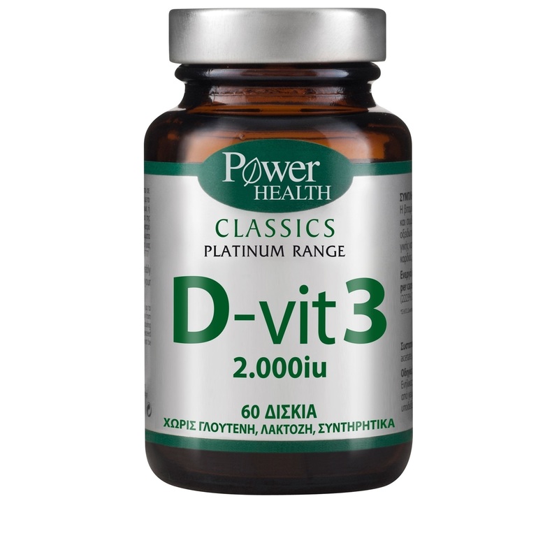 Power Health D-vit3 2000IU 60tabs