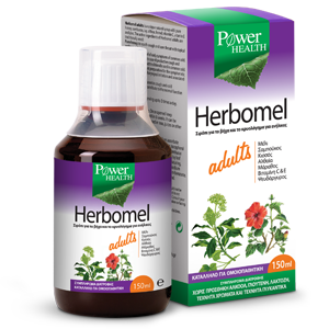Power Health Herbomel Σιρόπι Ενηλίκων 150Ml