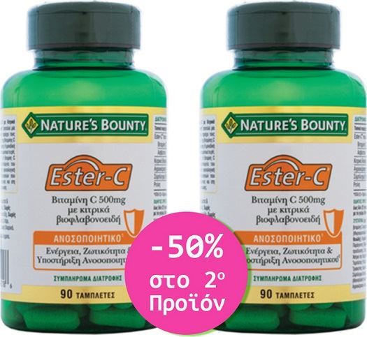 Nature's Bounty Ester C 500mg 90tabs & -50% στο δεύτερο προιόν