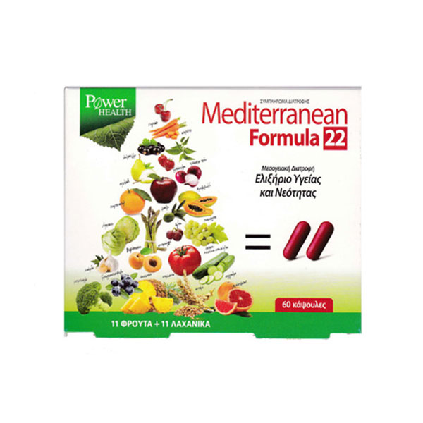 Power Health Mediterranean Formula 22 60Caps