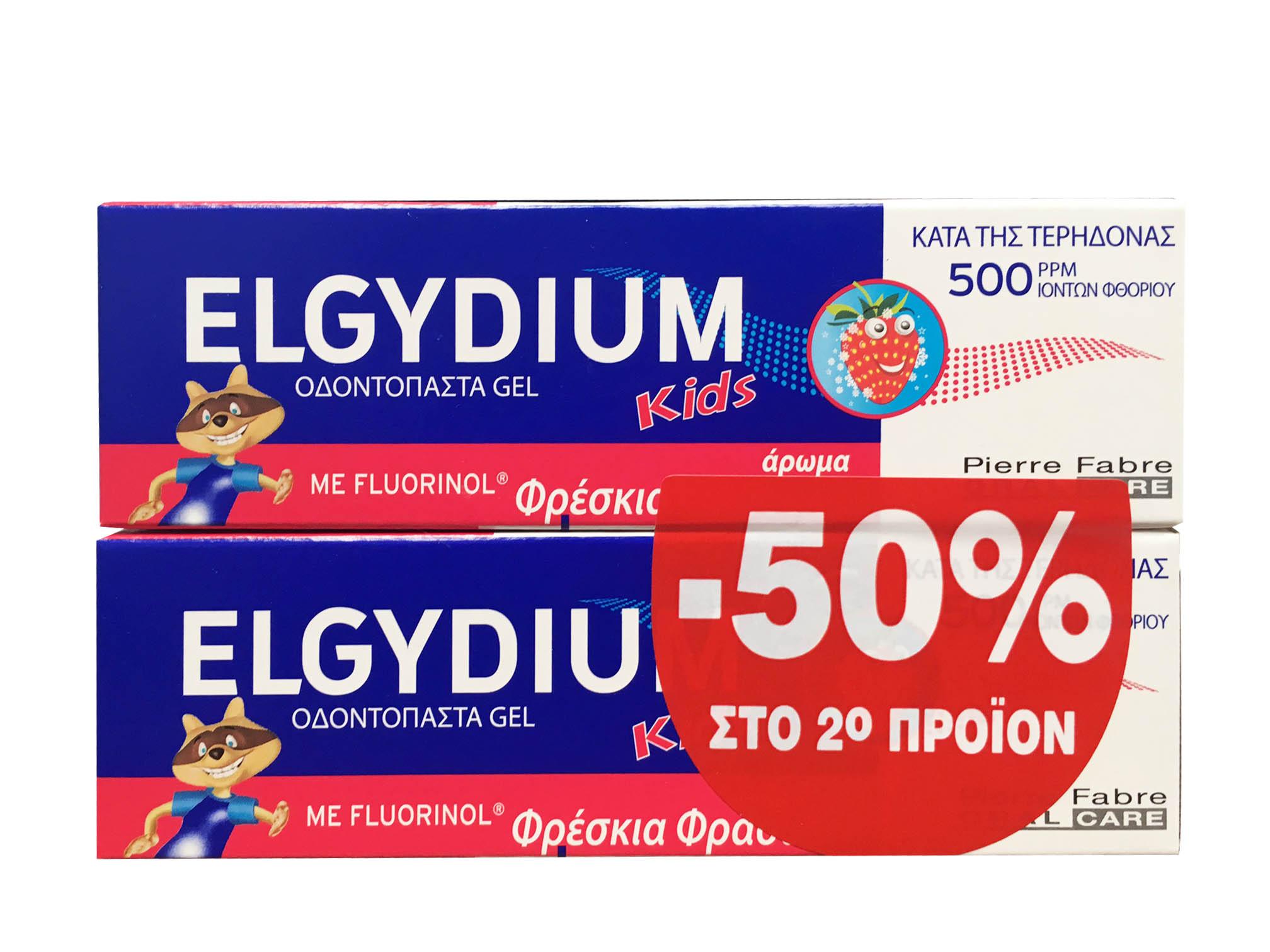 Elgydium Kids Toothpaste Strawberry 500ppm 2x50ml
