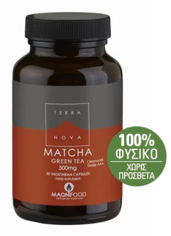 Terranova Matcha Green Tea 50 Caps