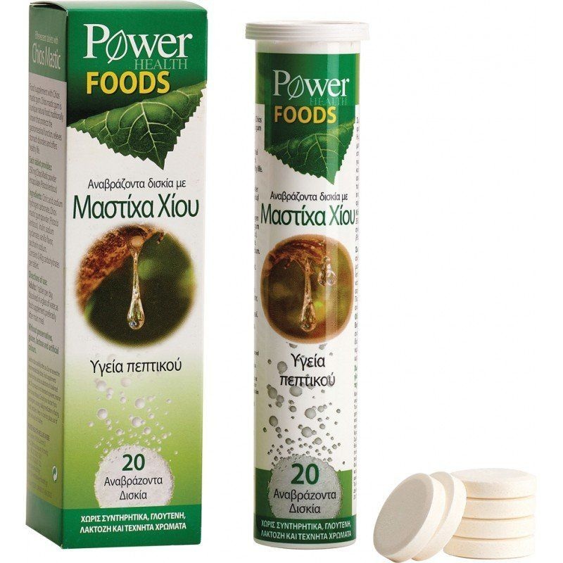 Power Health Foods Μαστίχα Χίου 20 Effervescent Tabs