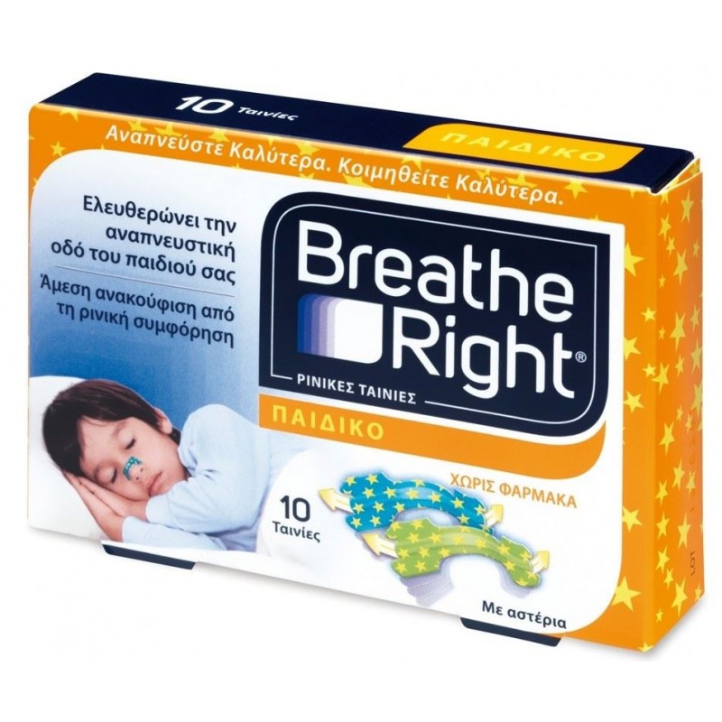 Breathe Right Παιδικό 5-12 Ετών 10 Ταινίες
