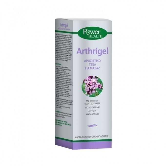 Power Health Arthrigel 100ml